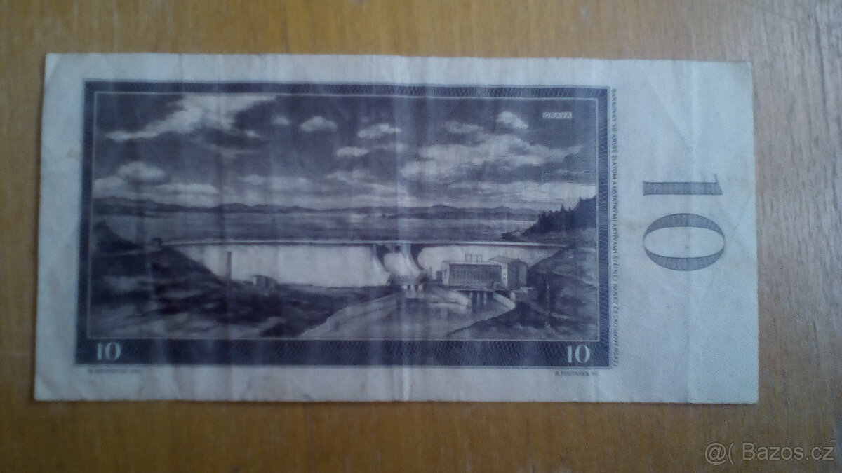 Rupee - 2