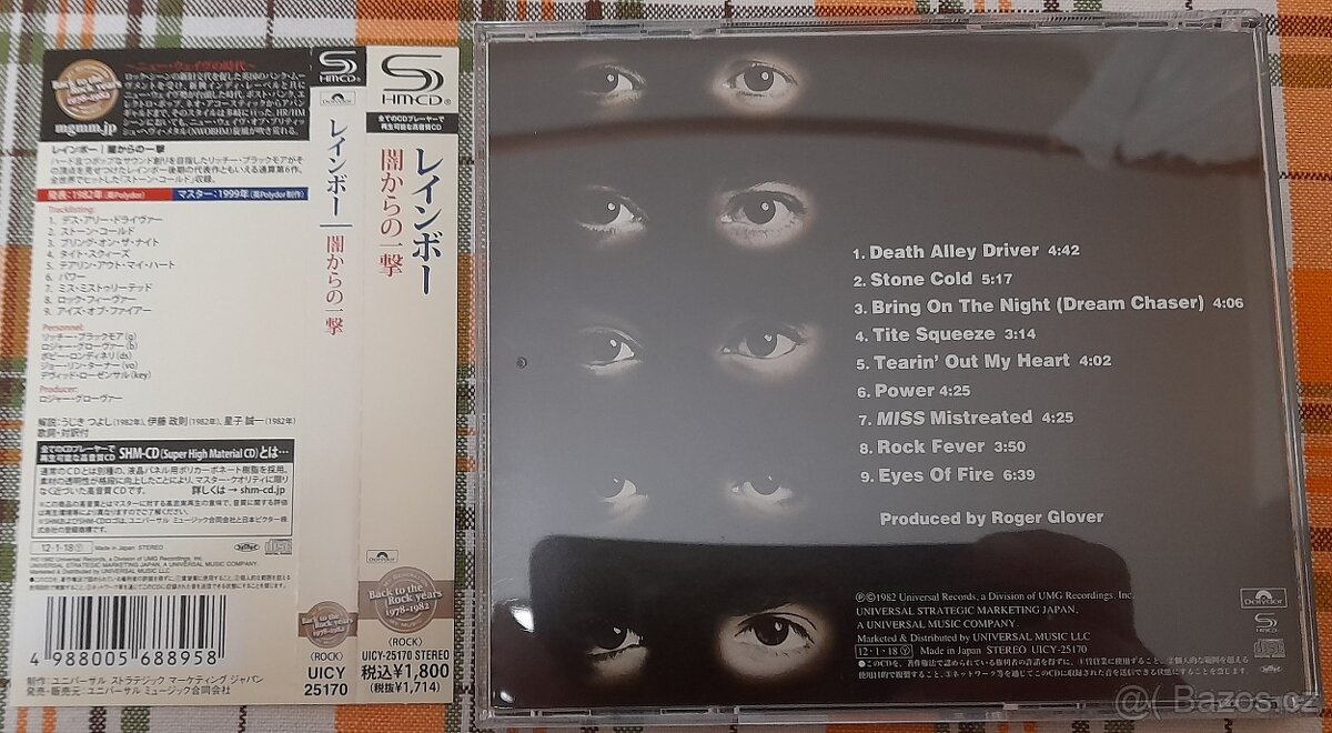 SHM CD RAINBOW - STRAIGHT BETWEEN THE EYES 1982 JAPAN - 2