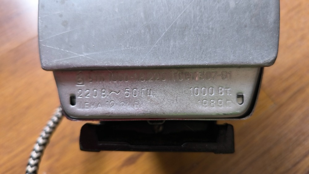 Retro napařovací žehlička - 2