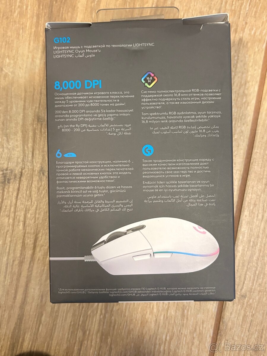 Herní myš Logitech G102 - 2