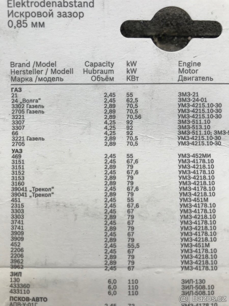Volha Gaz 21, 24, UAZ ,Gazel, svíčky kabely - 2