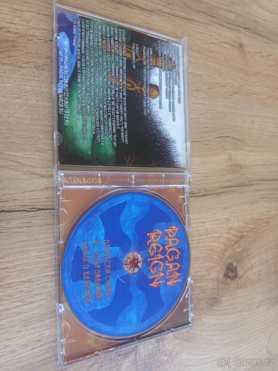 Pagan Reign - Отблески славы и возрождение былого величия - 2