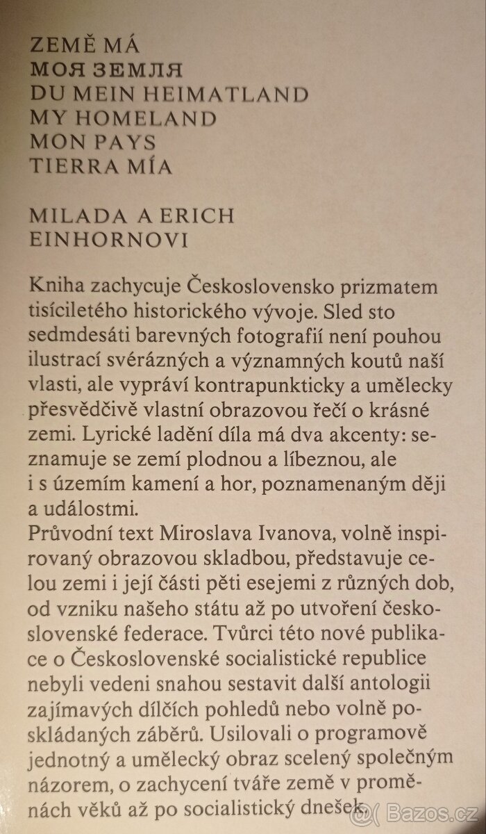 Země má, M. a E. Einhornovi, 1981, 272 stran - 2