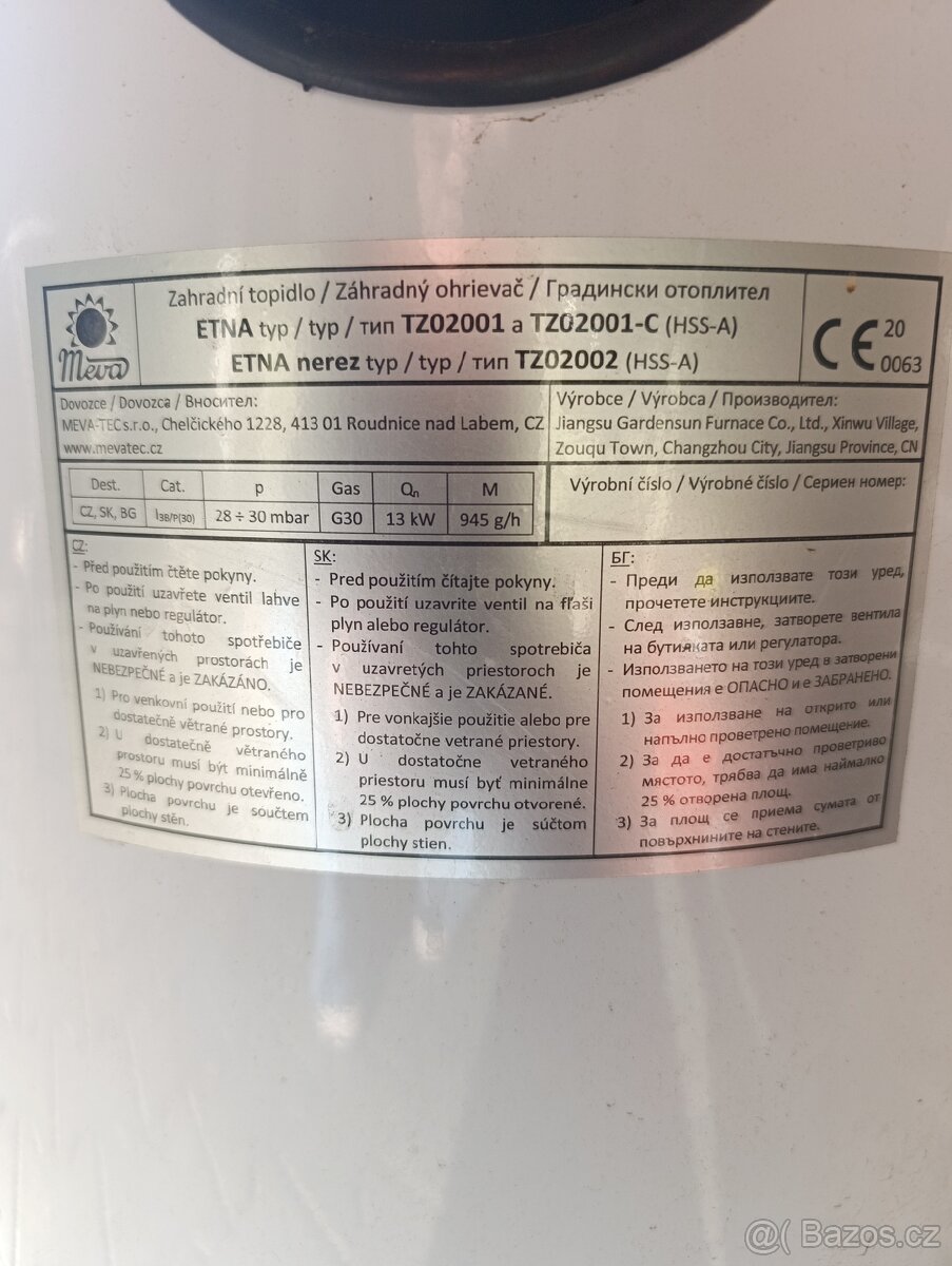 Plynový zahradní ohřívač - 2