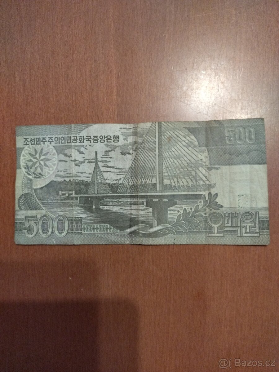 Bankovka Severní Korea - 2