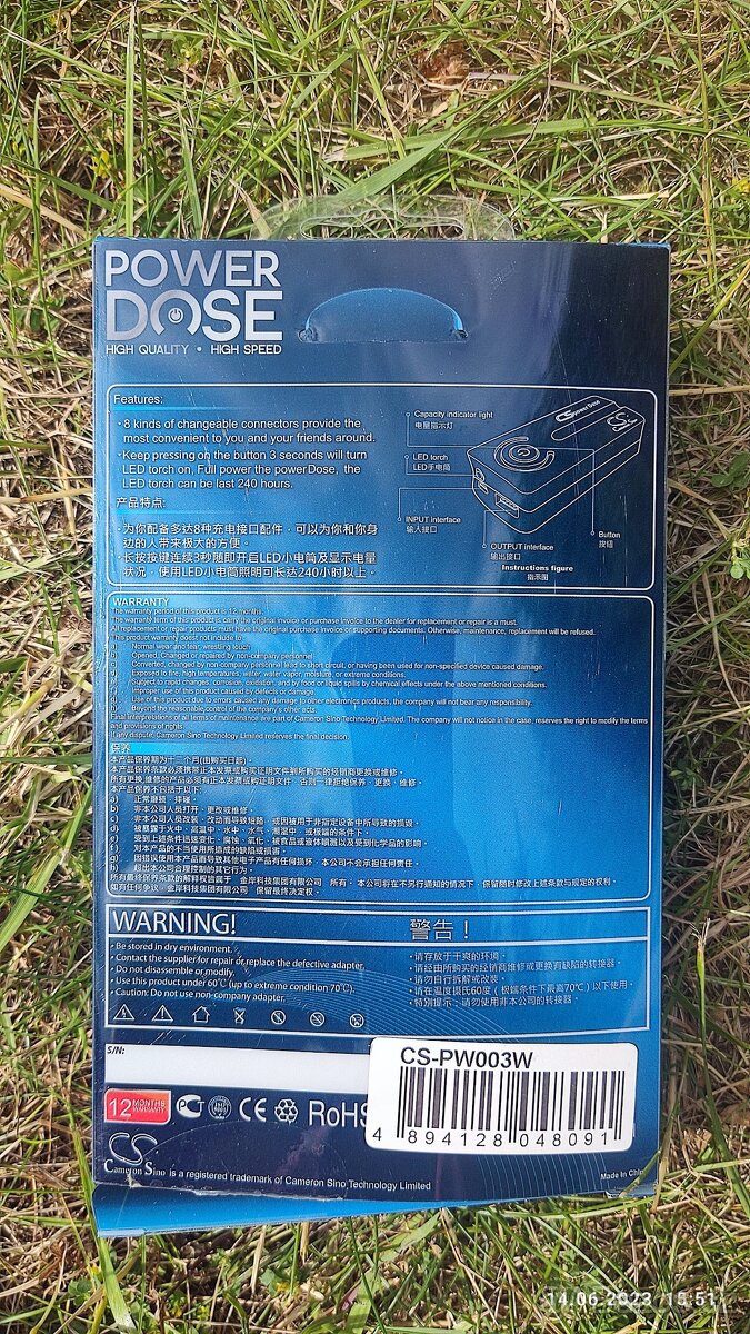 Powerbanka CS, 5600mAh, USB, sada konektorů a svítilna, bílá - 2