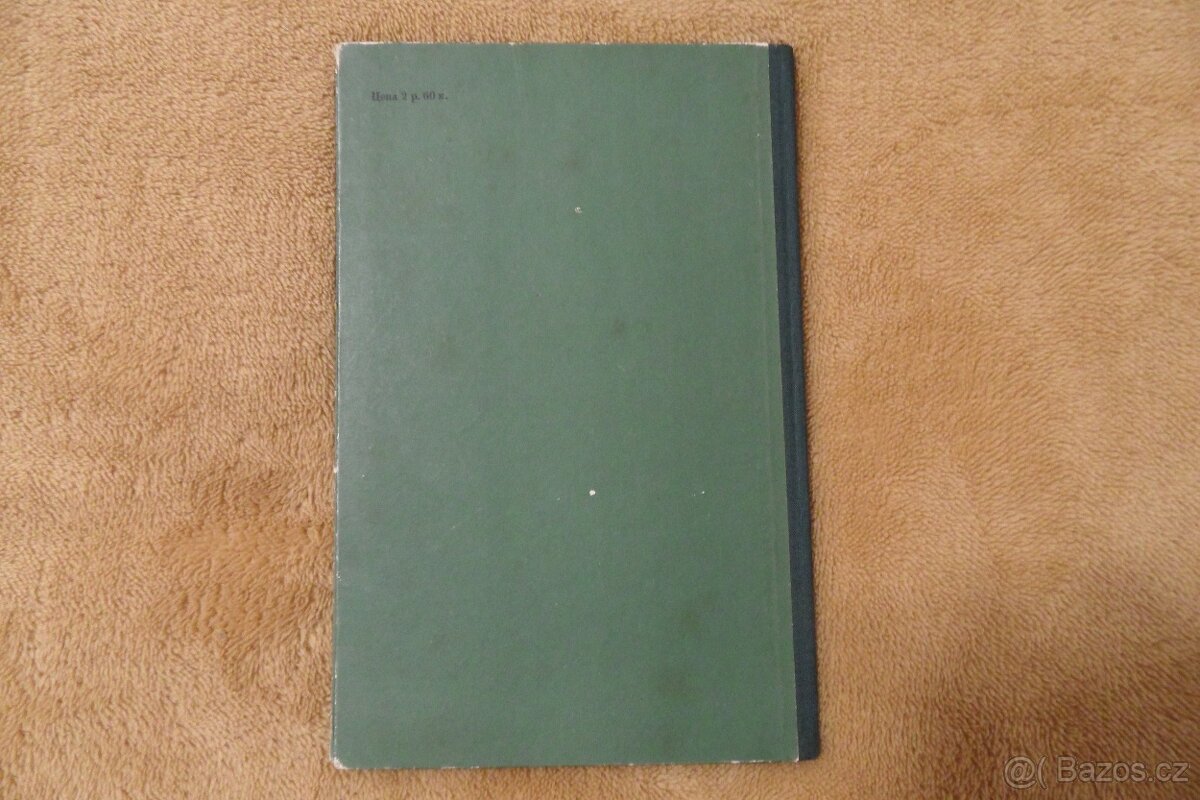 Bukvar´ - slabikář 1958 - 2