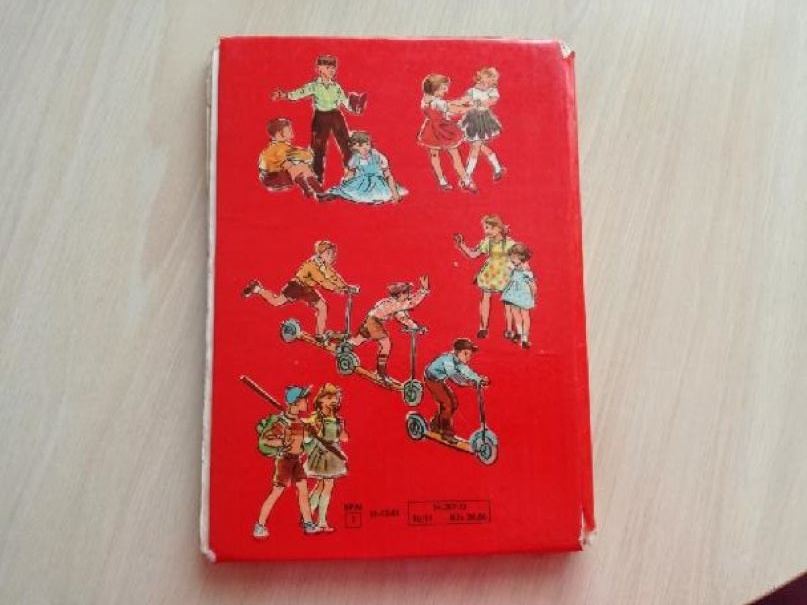 Slabikář (1973) - 2