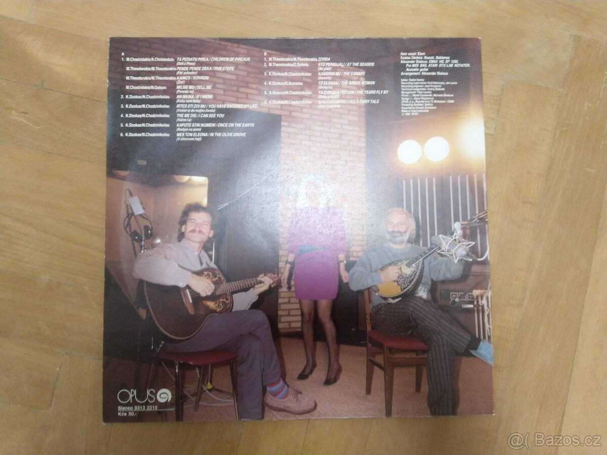 Eleni - Sound from Greece - 2