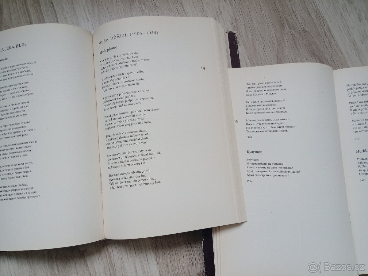 Antológia sovietskej poézie XX. storočia, 1981 - 2