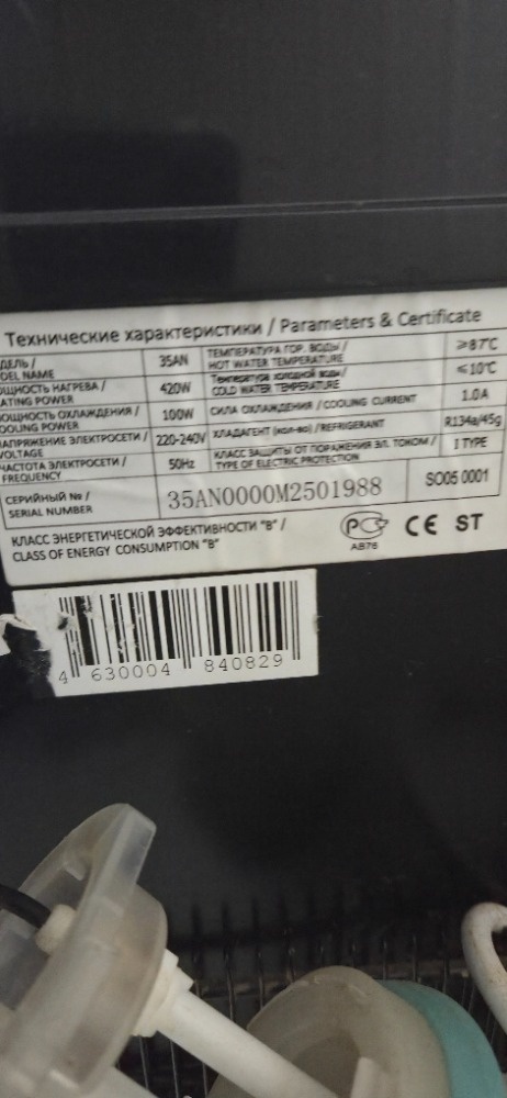 DÁVKOVAČ VODY |VÝDEJNÍK VODY - 2