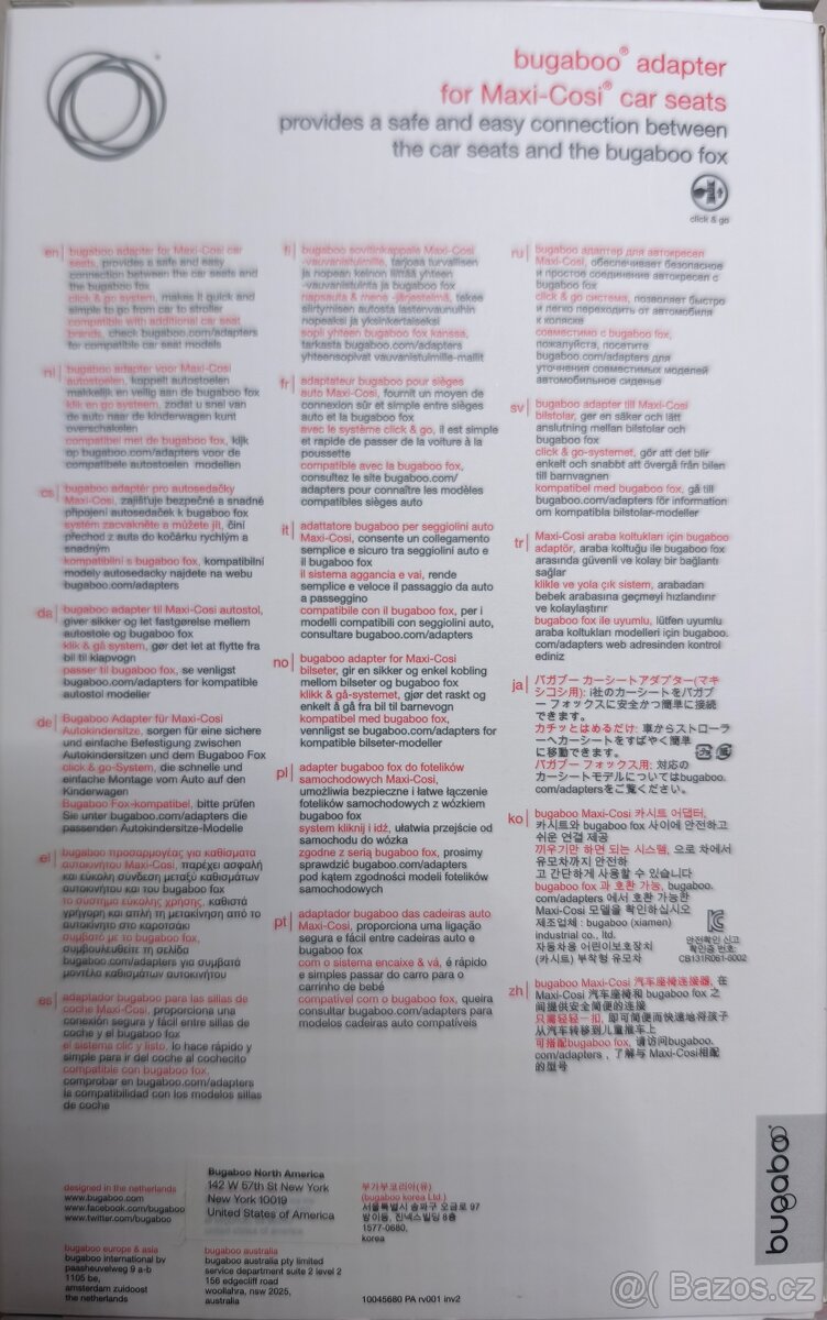 Adaptéry Boogaboo & Maxi Cosi - 2