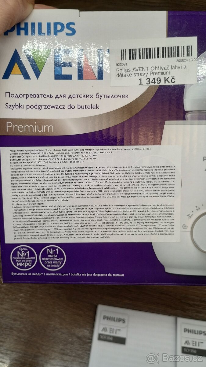 Ohrivac lahvi Philips Avent - 2