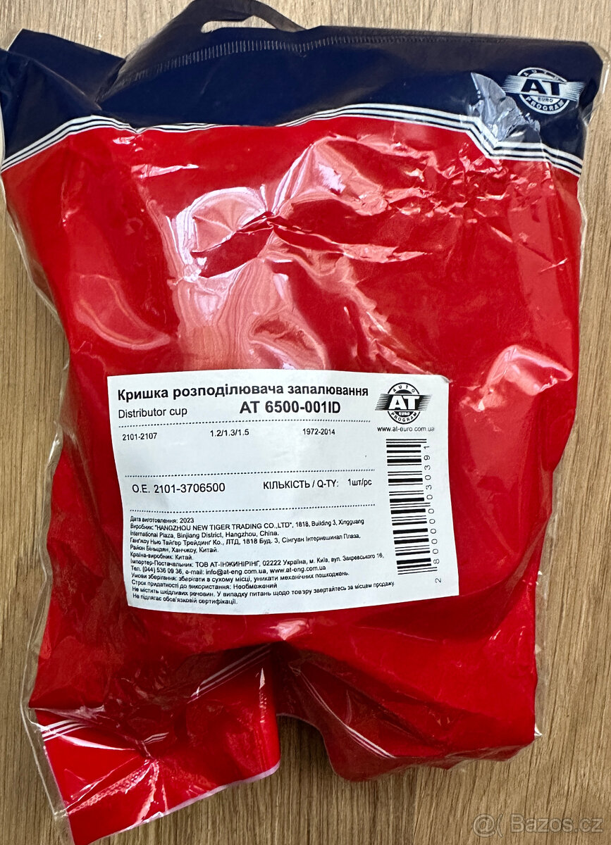 Víčko viko rozdělovače 2101-07 meď VAZ LADA ŽIGULI - 2