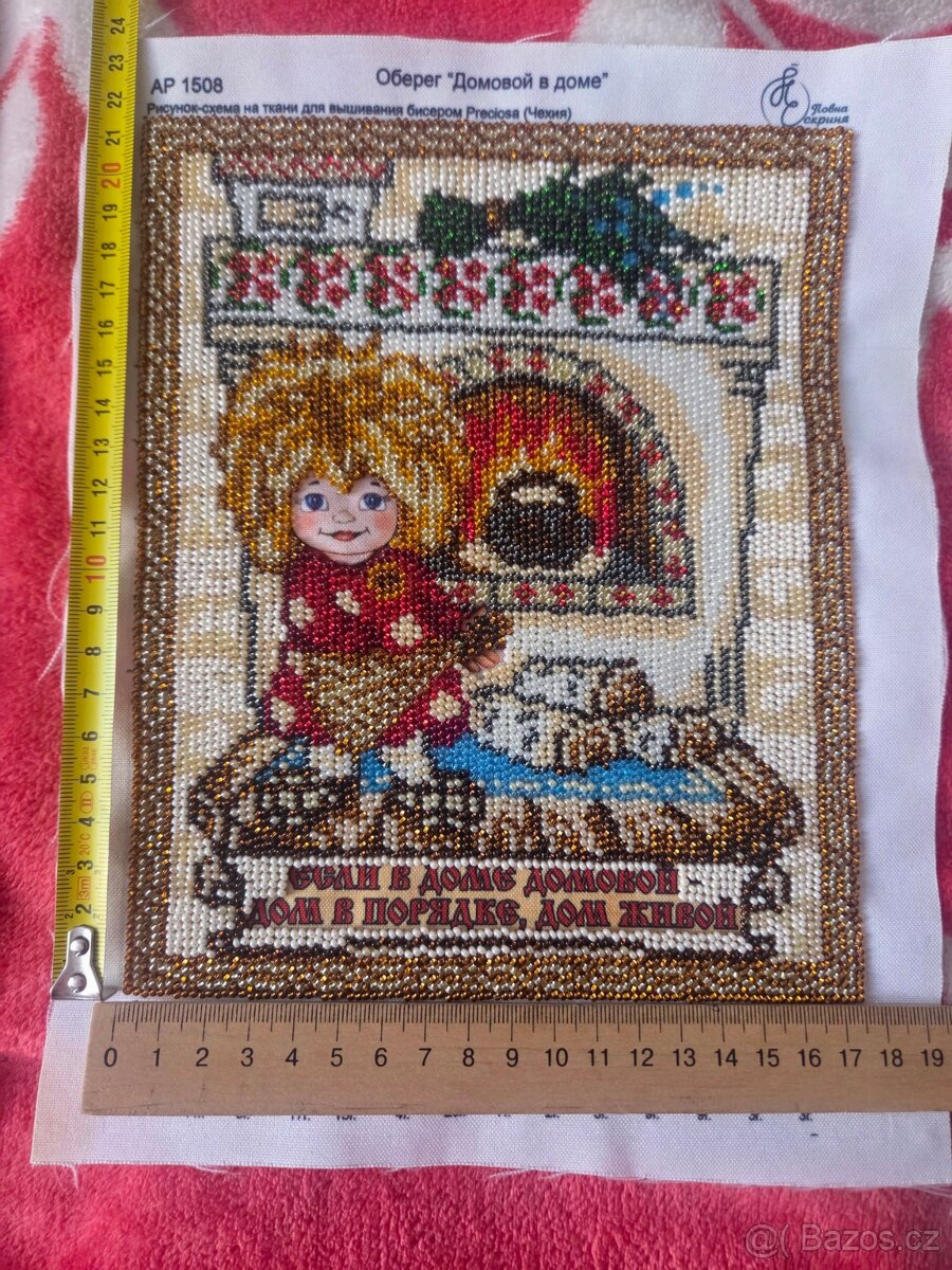 Ochranné talismany (obrazy) vyšívané korálky — bez rámu - 2