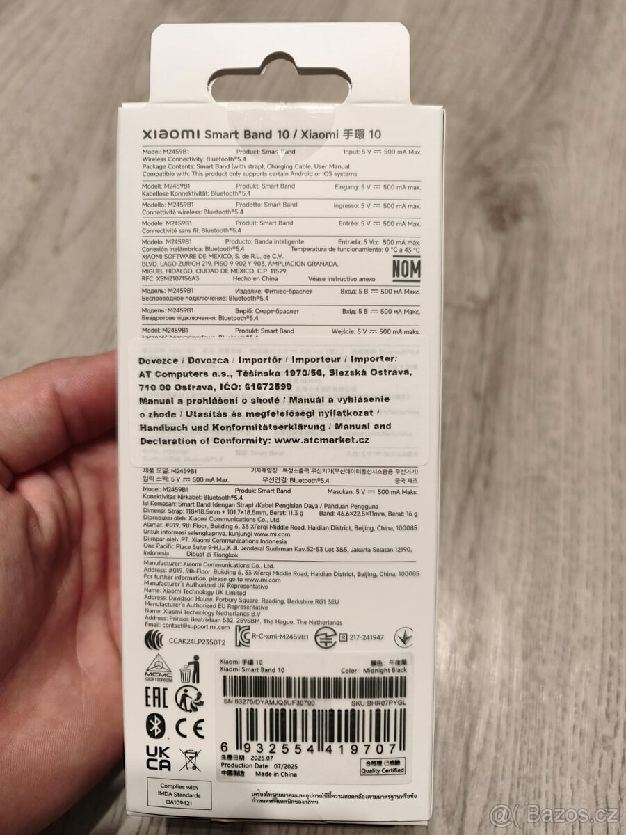 Xiaomi Smart band 10 - 2