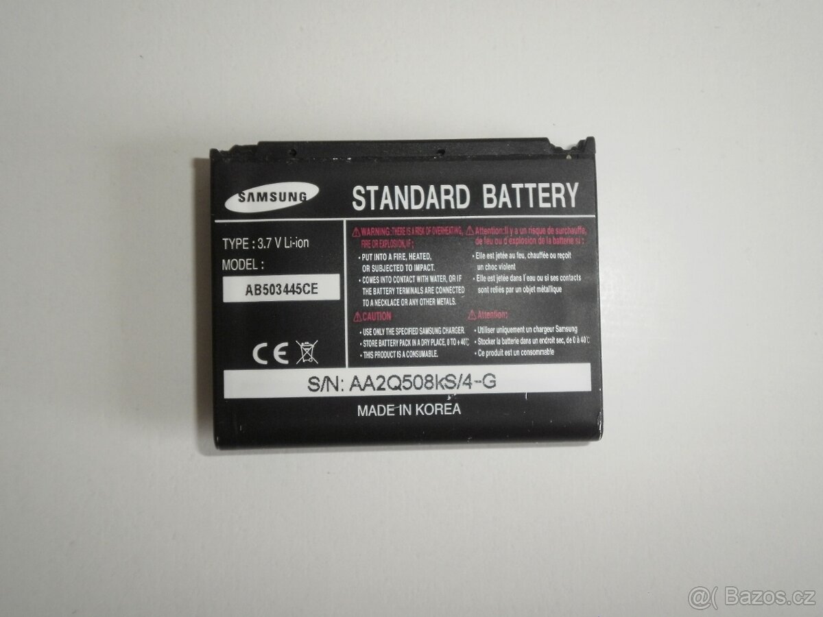 Samsung SGH-P520 - 2