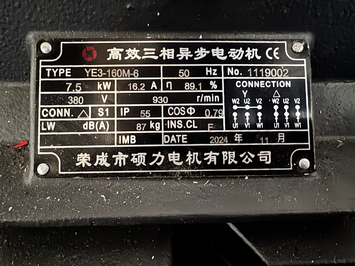 Elektromotor 7,5 kW, 930 ot - 2