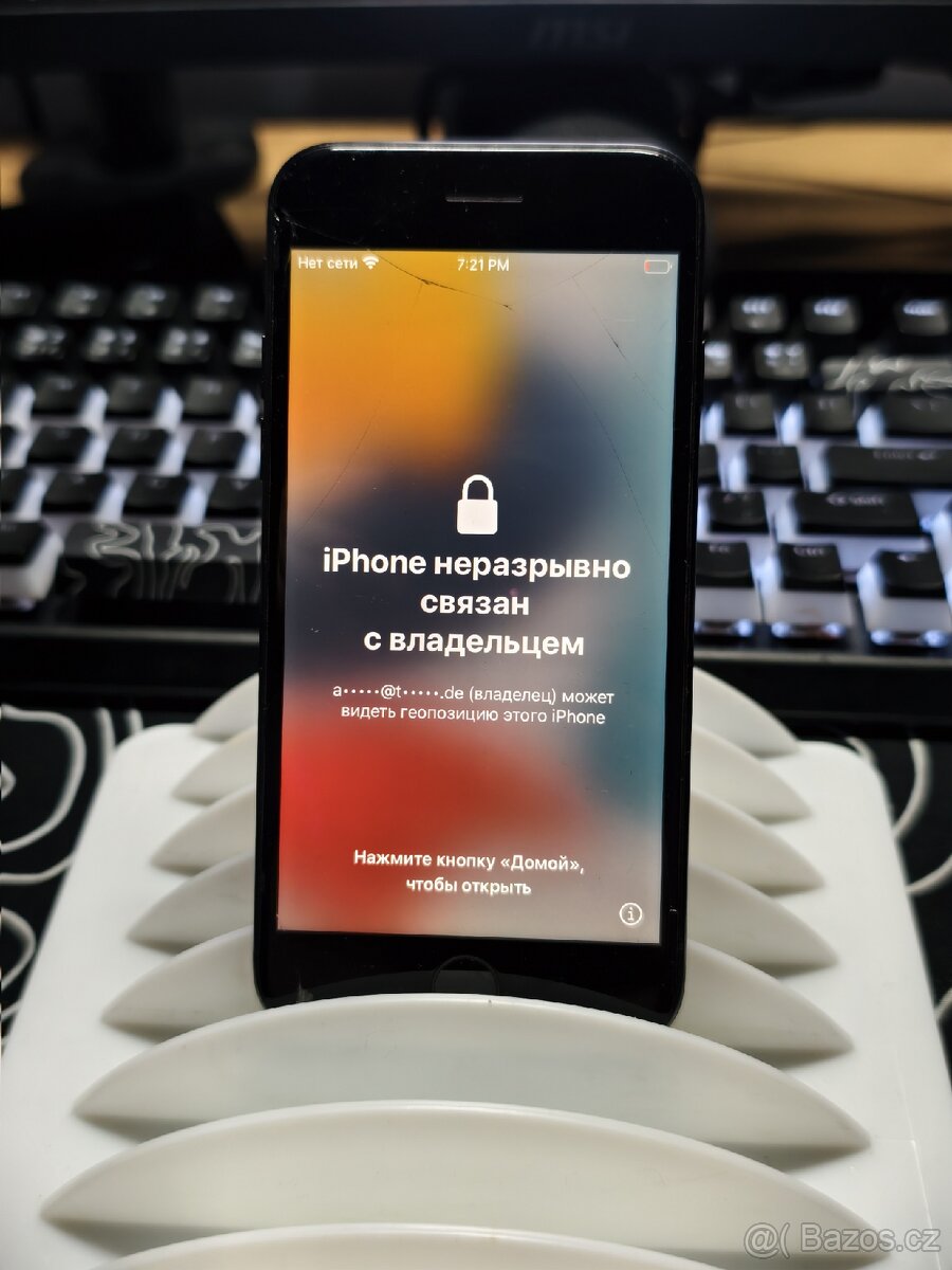 Iphone 7 - 2