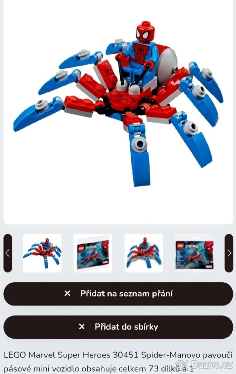 LEGO 30253,30451,31024,60000,70145,70205,70221,70312 - 2