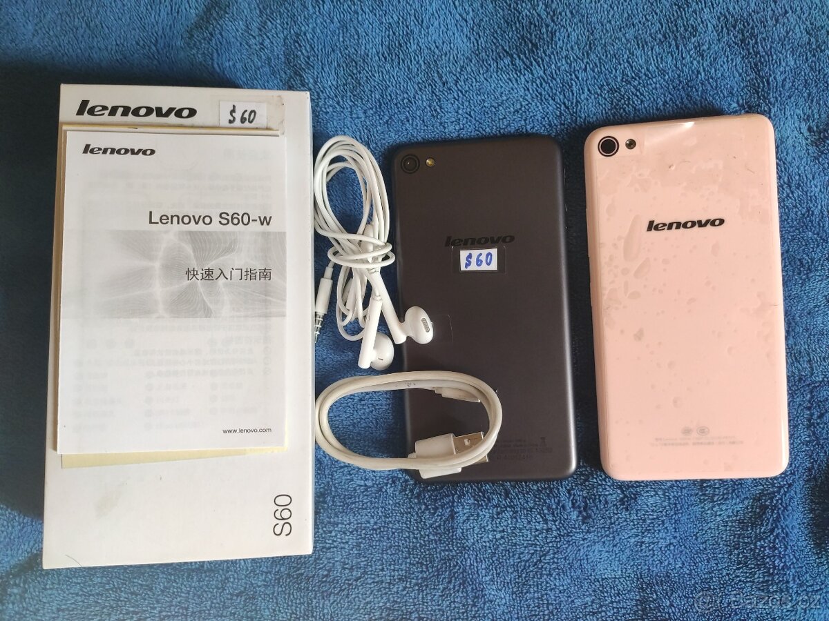 Lenovo S60 - 2