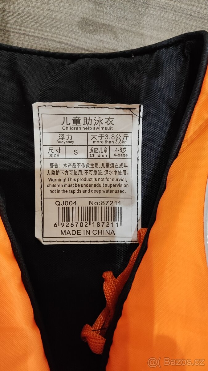 Dětská plavecká vesta - 2