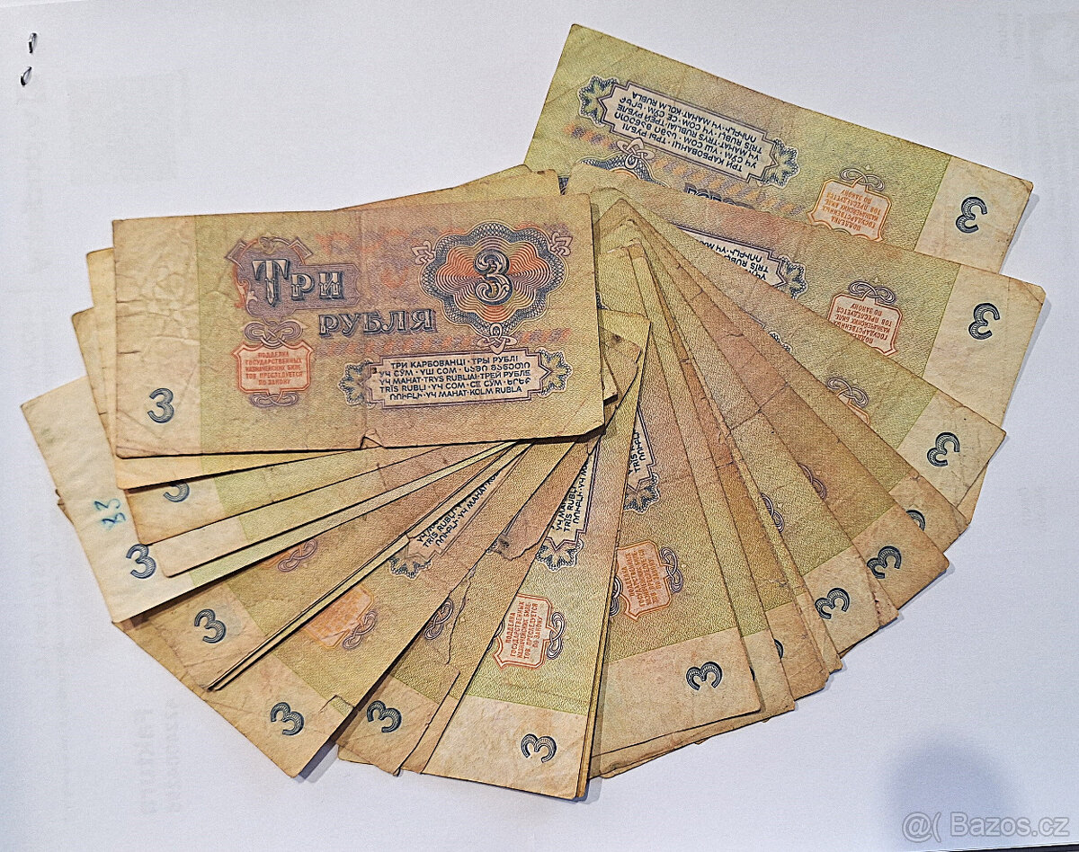 3 Ruble 1961 - bankovky Rusko - 2