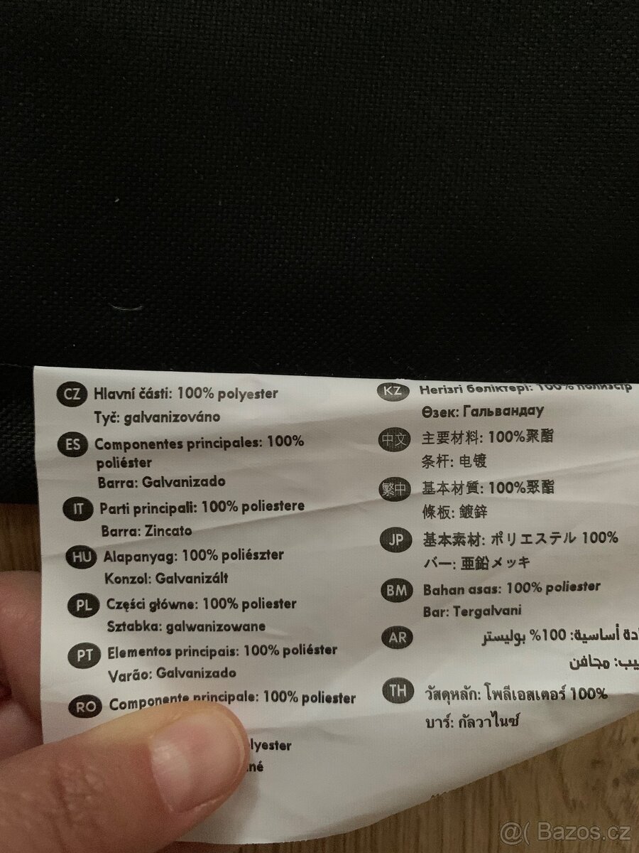 Box IKEA pro ovladač nové - 2