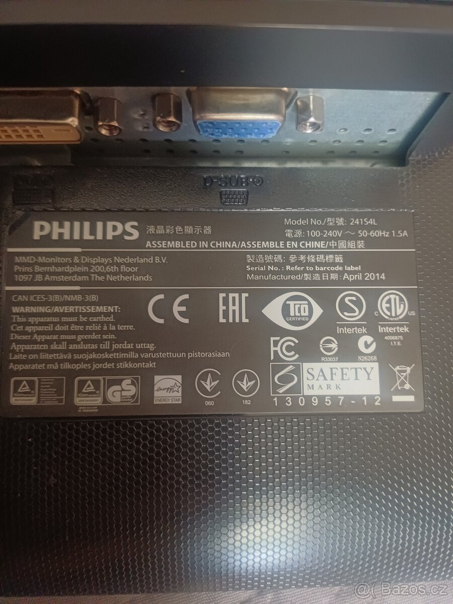 Philips full hd - 2