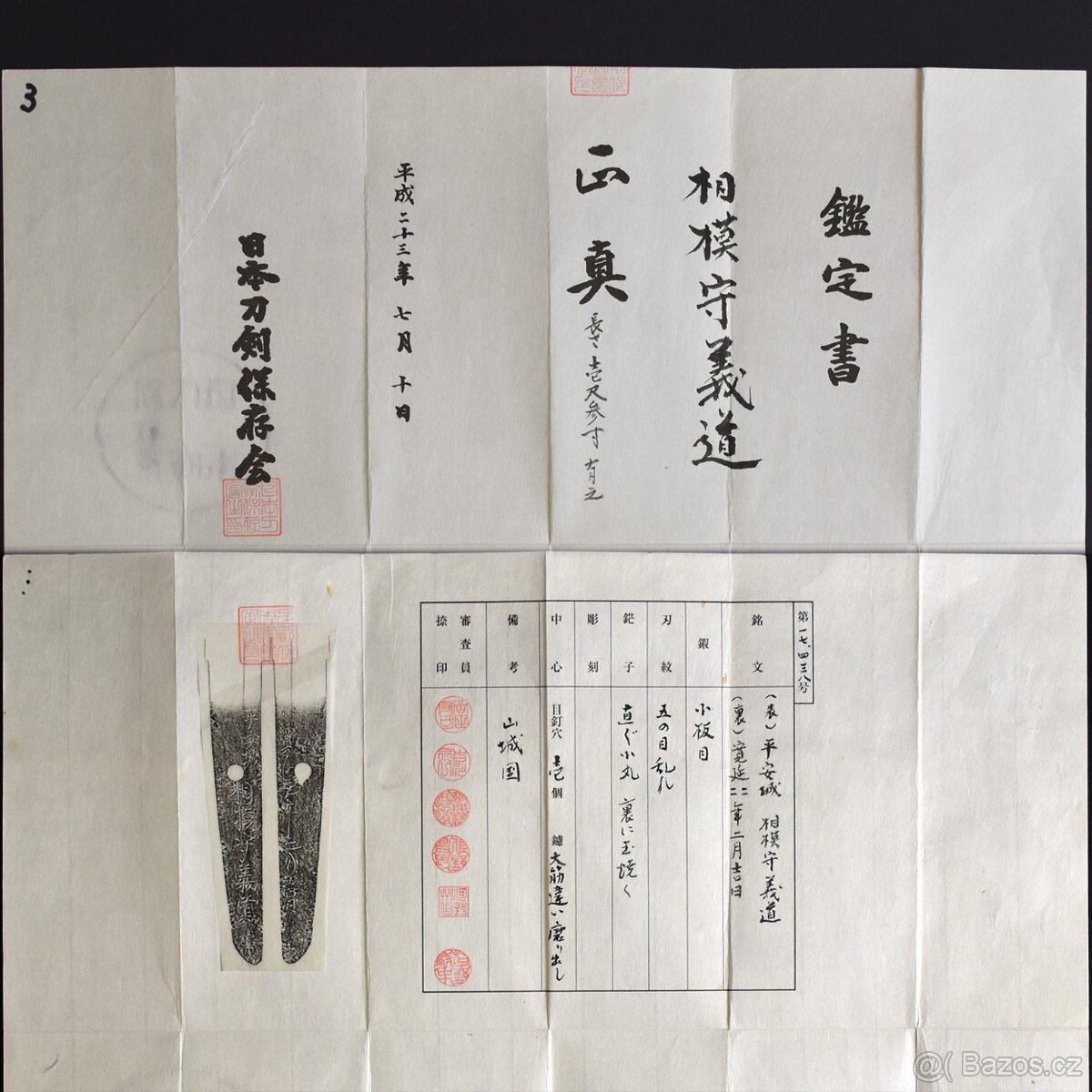 Japonský starožitný meč katana wakizashi Yoshimichi - 2