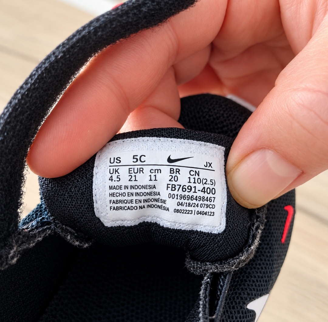 Dětské boty Nike vel. 21 - 2