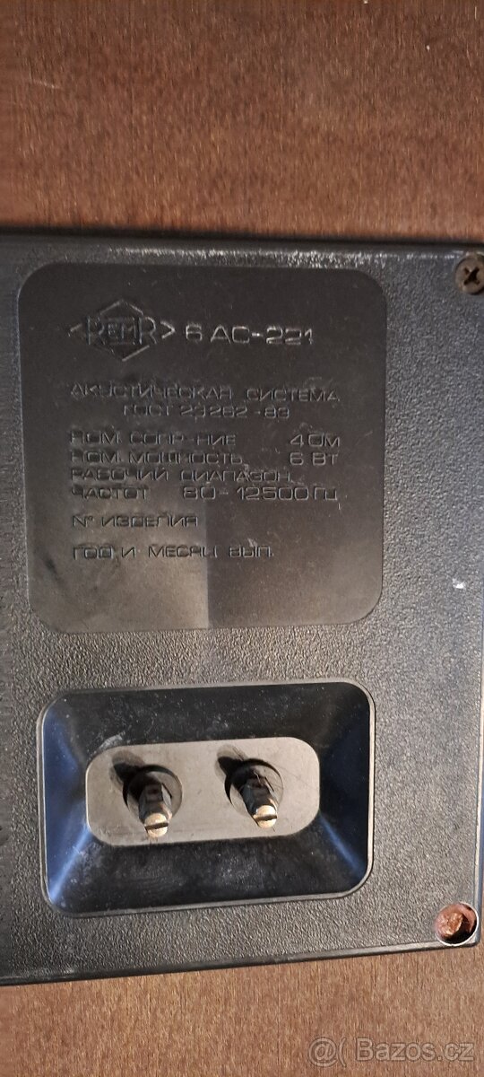 Reprobedna Radiotechnika - Koupim - 2