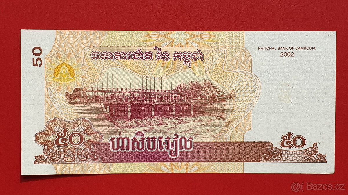 Bankovka KAMBODŽA 50 Riels rok 2002 stav UNC - 2