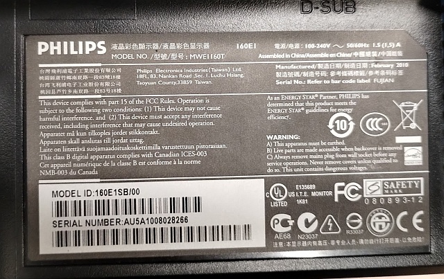 Philips LCD 16" - 2