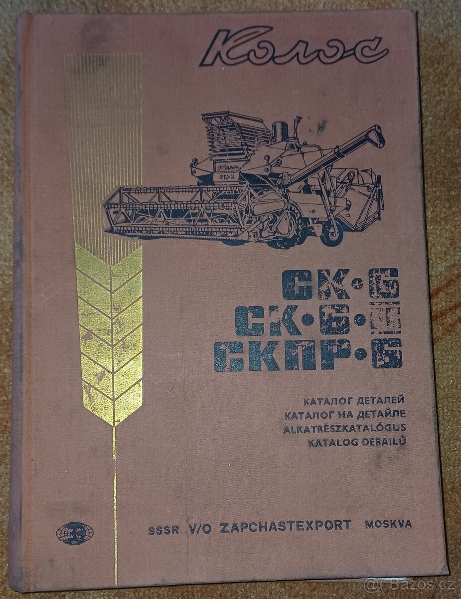 Prodám katalogy o zemědělských strojích - 2