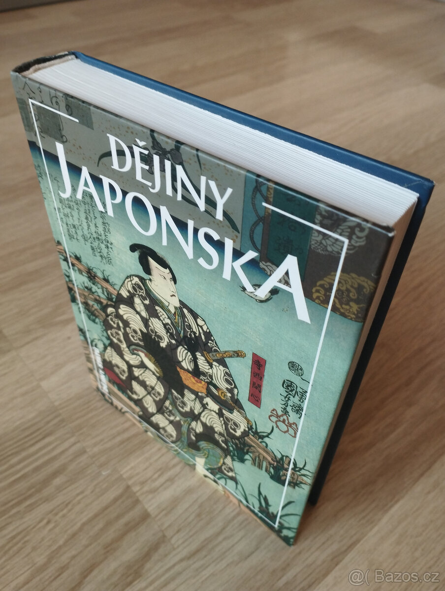 Dějiny Japonska (edice Dějiny států) - 2