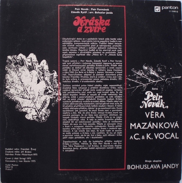 Petr Novák – Kráska A Zvíře ( LP ) - 2