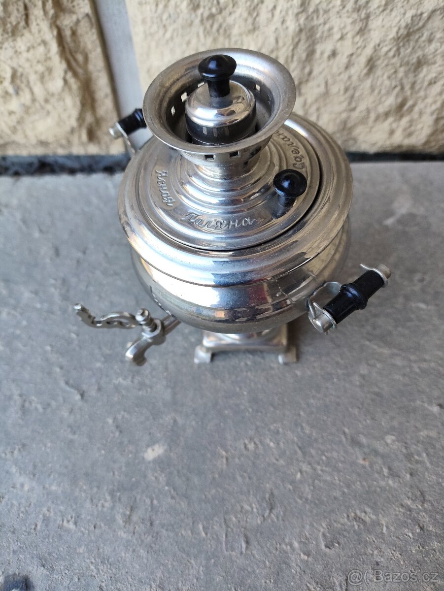 Samovar - 2