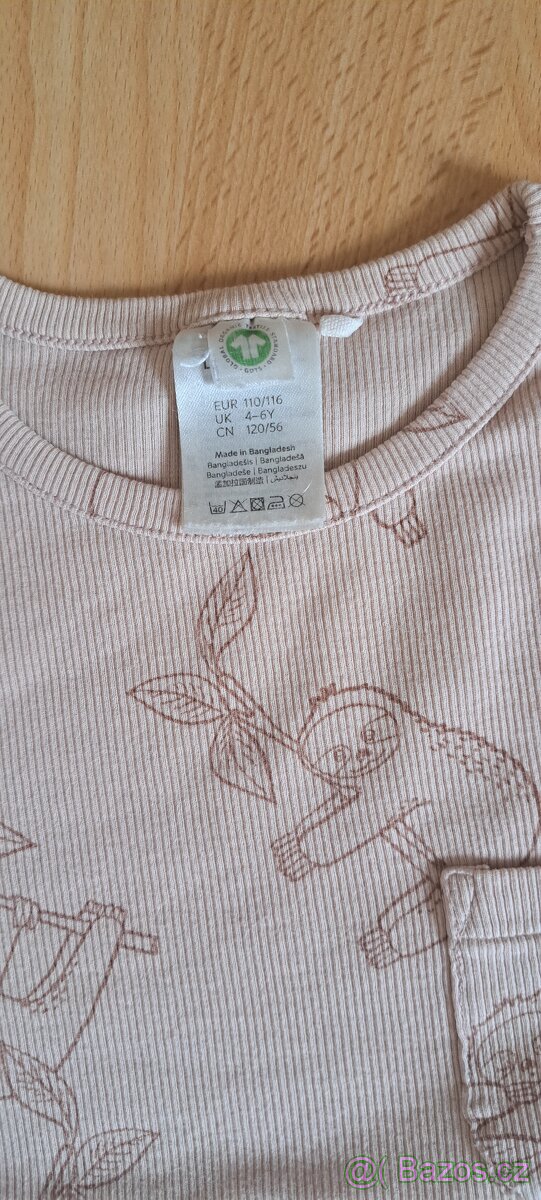 Letni Lindex pyzamo 110/116 - 2