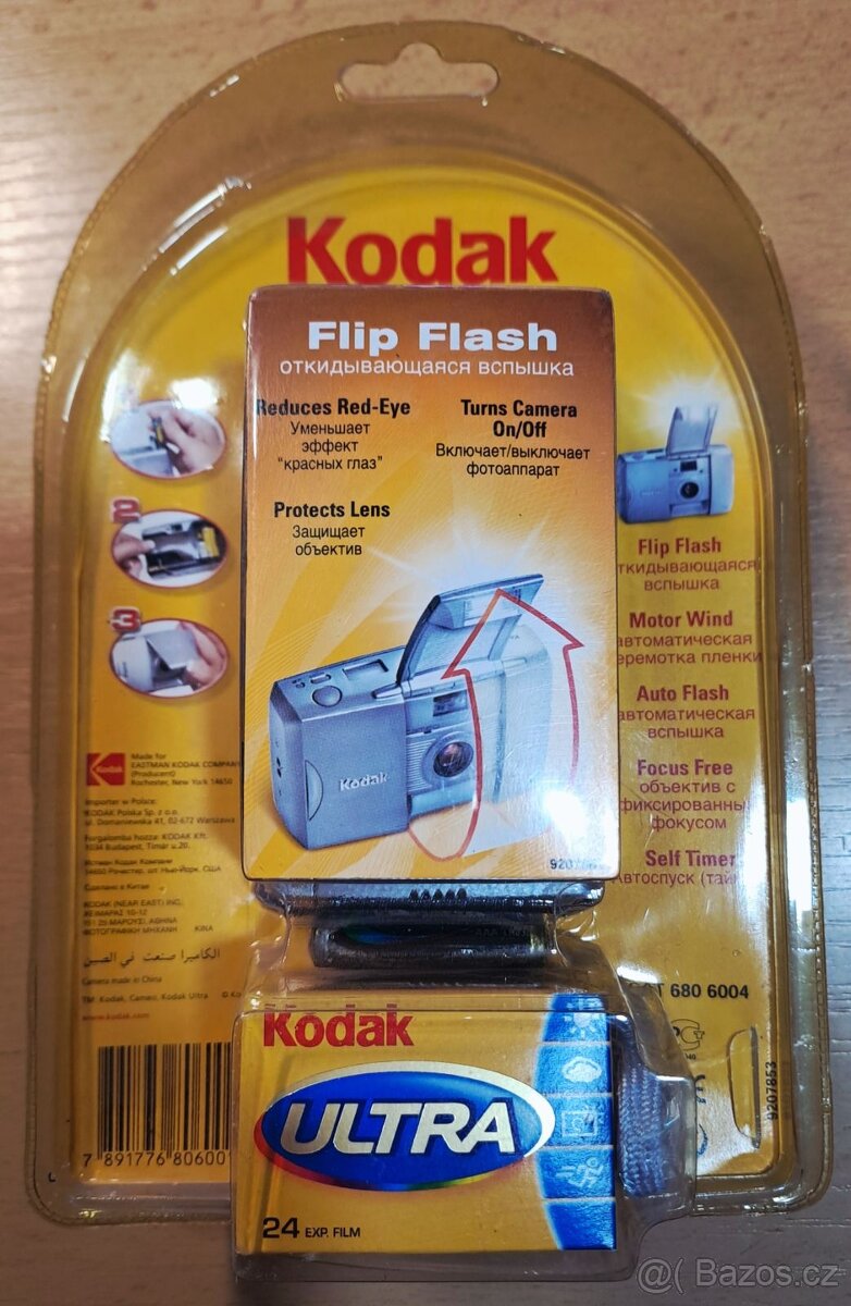 Kodak Cameo FX - 2