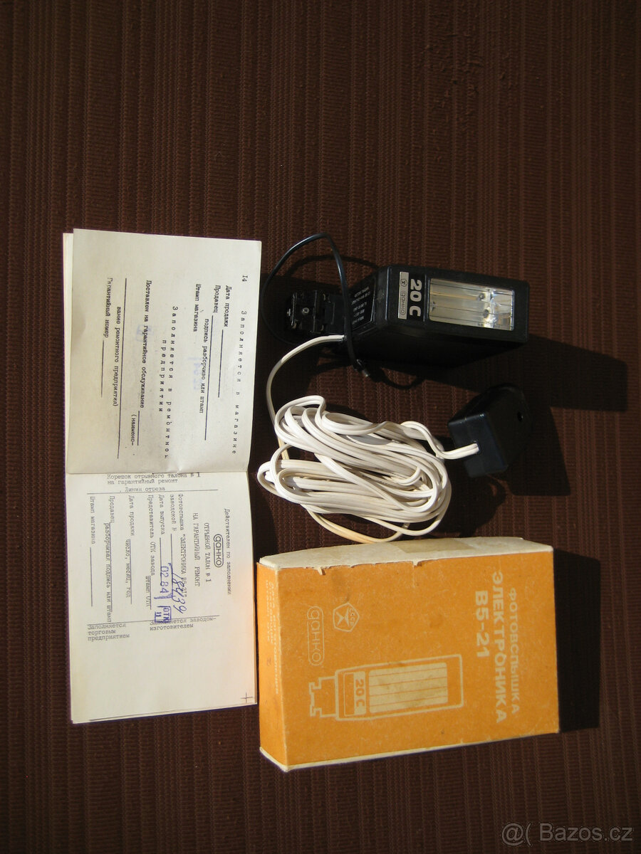 Fotoblesk B5-21 CCCR - 2