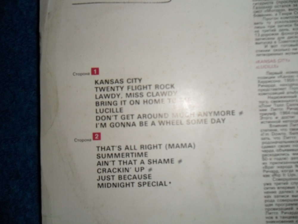 Bill Haley, Chuck Berry, Pepa Nos, Julian Lennon, N. Diamond - 20