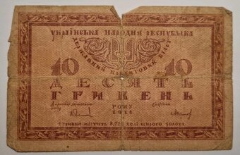 Bankovky penize rubl grivna - 20