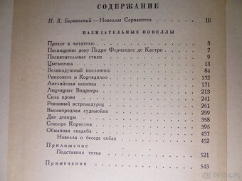 Knihy v ruštině různé - 20