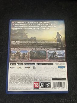 Assassins Creed Shadows PS5 - 2