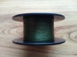 Šnůra Dyneema 0,12mm- 250M - 2