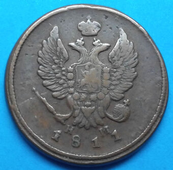 Stará mince r. 1811 Alexandr I. - 2