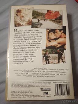 VHS Specialista (Sylvester Stallone) - 2