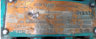 Elektromotor 55 kW - 2