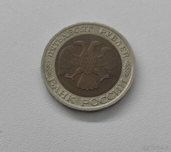 50 rublů mince 1992 bimetal - 2